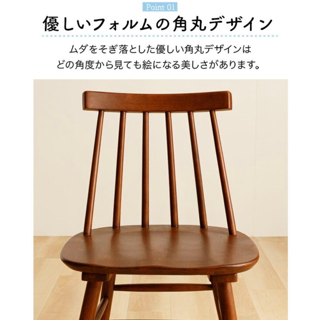 木製ウィンザーチェア【ヴィンテージ調/ブラウン】２脚セット