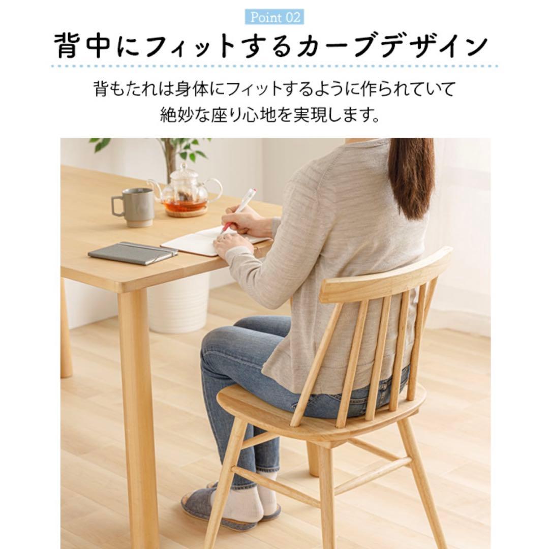 木製ウィンザーチェア【ヴィンテージ調/ブラウン】２脚セット