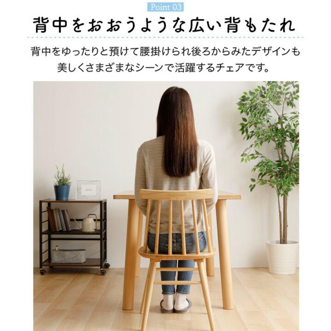 木製ウィンザーチェア【ヴィンテージ調/ブラウン】２脚セット