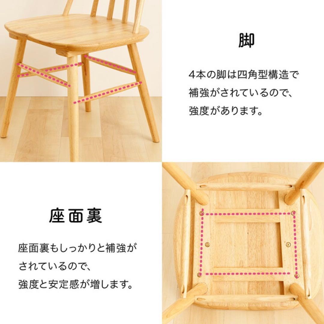 木製ウィンザーチェア【ヴィンテージ調/ブラウン】２脚セット