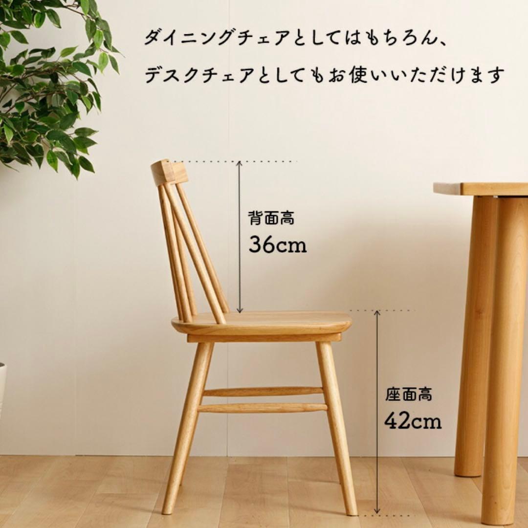 木製ウィンザーチェア【ヴィンテージ調/ブラウン】２脚セット