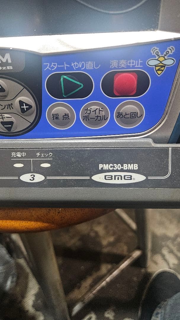 K*r様 DAM デンモクフルセット　PM500ZB 新品バッテリー付 ３台分