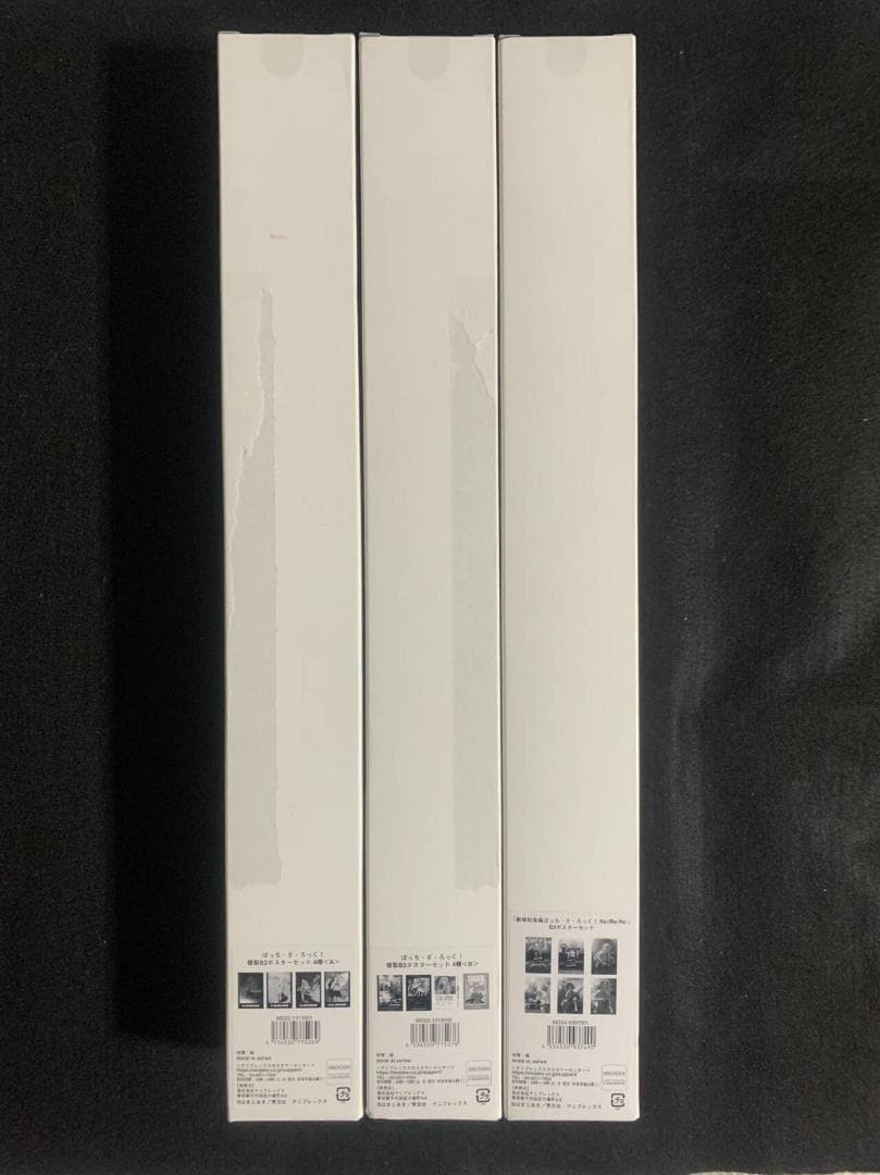 複製B2ポスターセット　劇場総集編　ぼっち・ざ・ろっく！Re:/Re:Re: