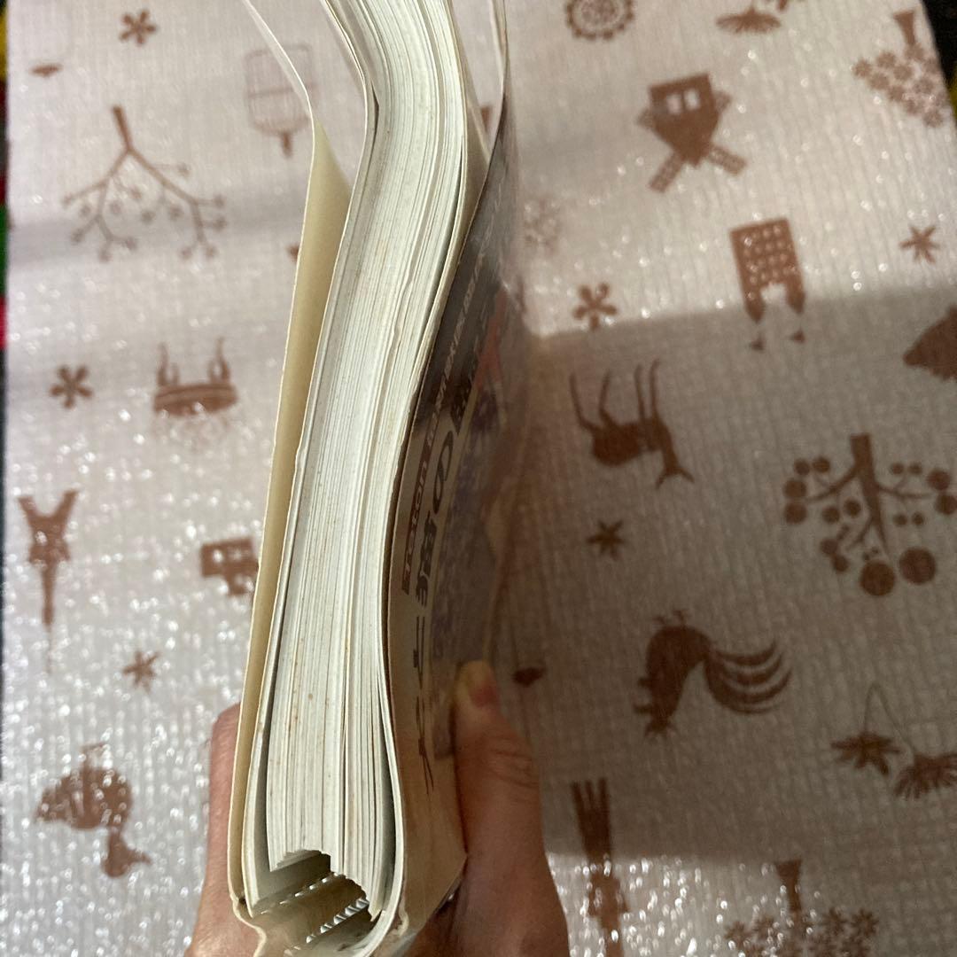 犬と猫の臨床血液学