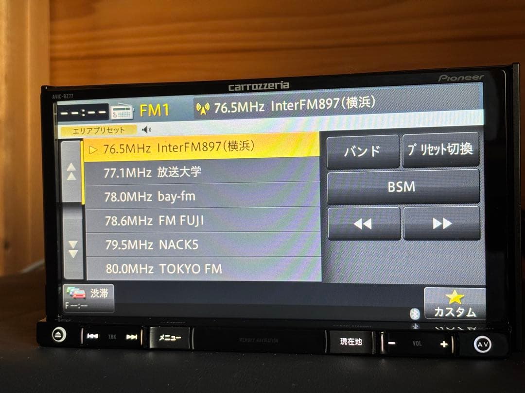 carrozzeria AVIC-RZ77 楽ナビ　中古品 メモリーナビ