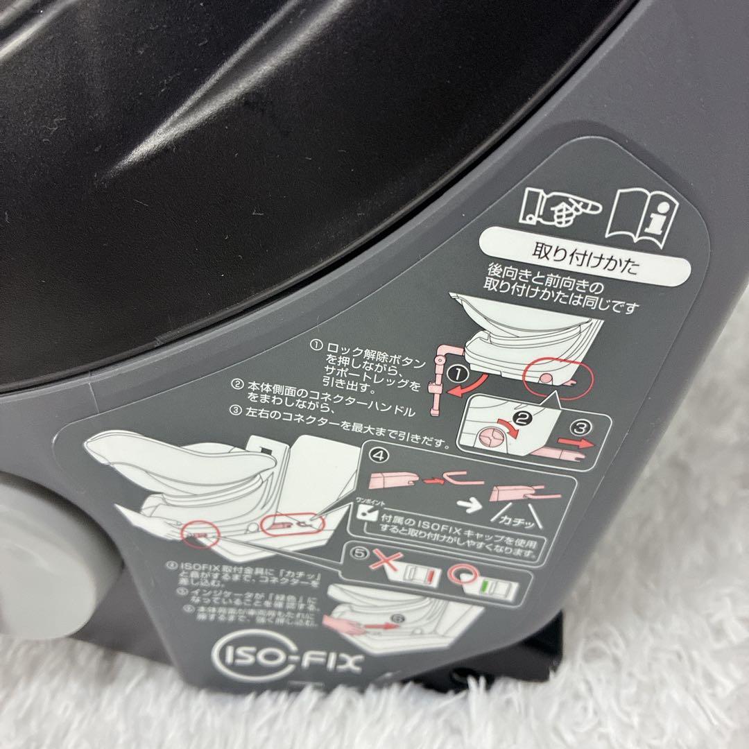 最上位 コンビ クルムーヴ スマート ISOFIX エッグショック JJ-600