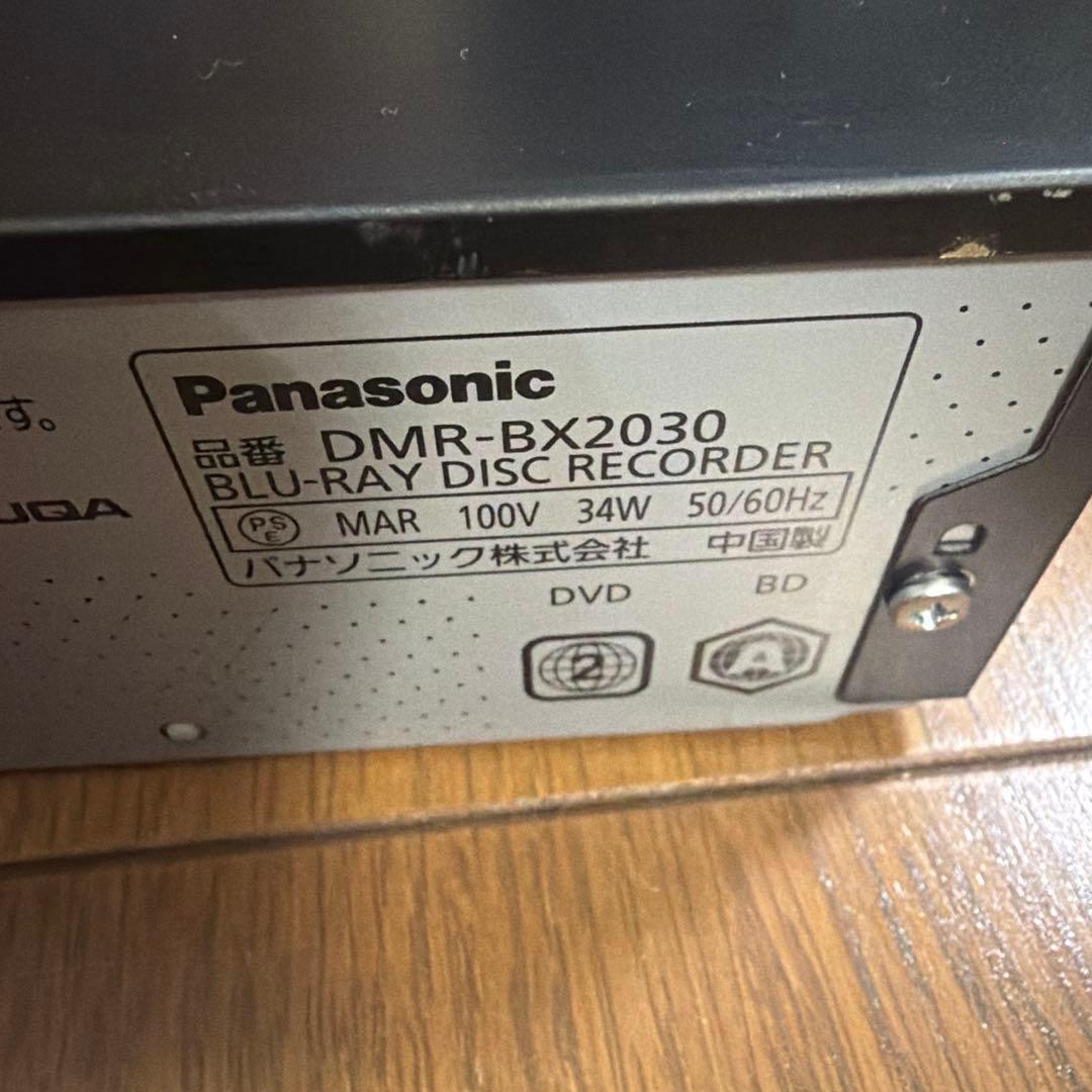動作品　DMR-BX2030 パナソニック　BDレコーダー