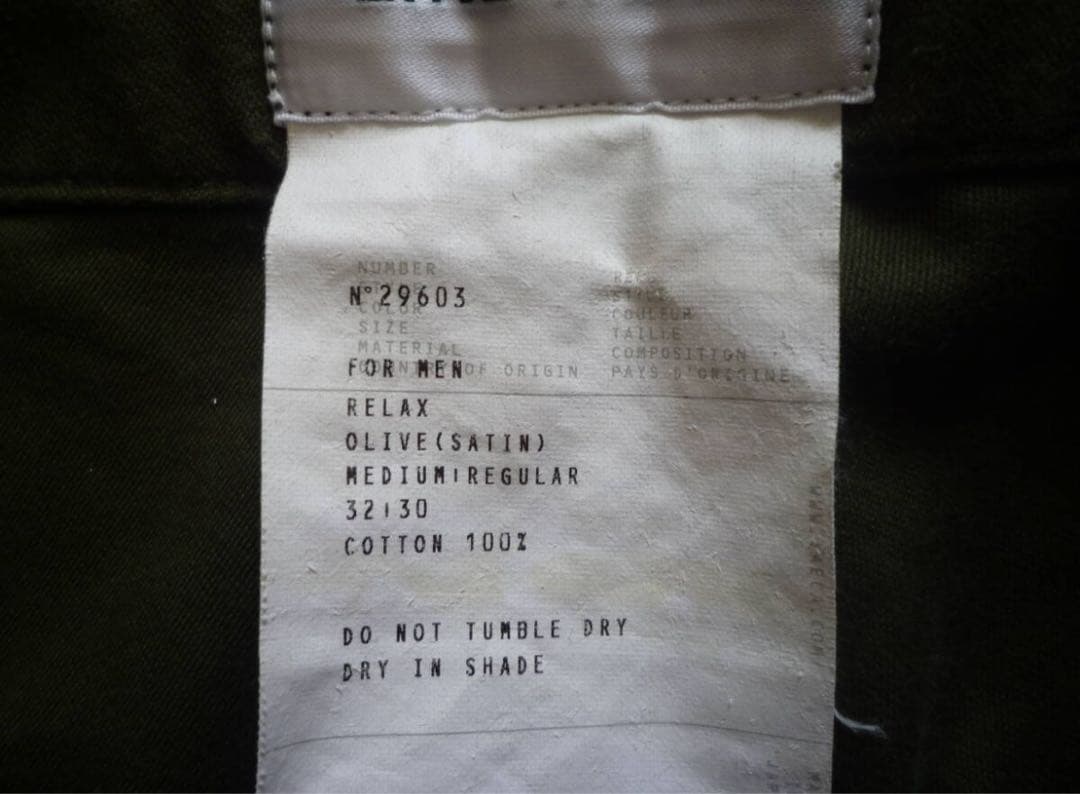 ヤエカ yaeca like wear 29603 ミリタリーベイカーパンツ