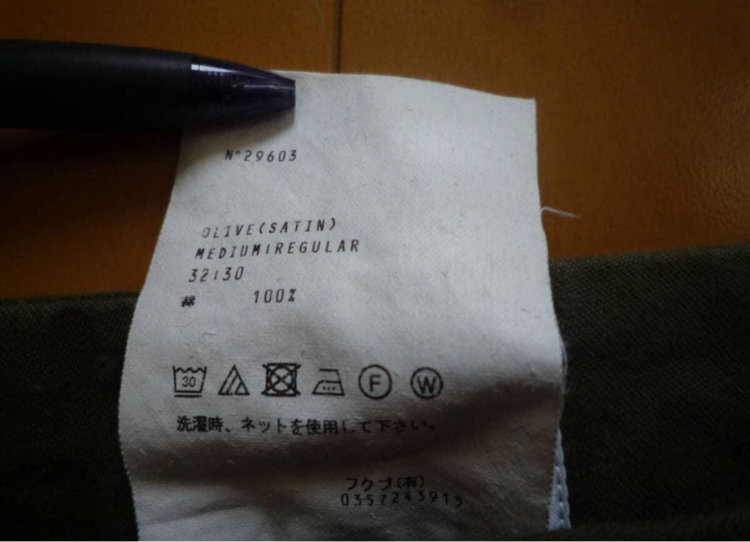 ヤエカ yaeca like wear 29603 ミリタリーベイカーパンツ