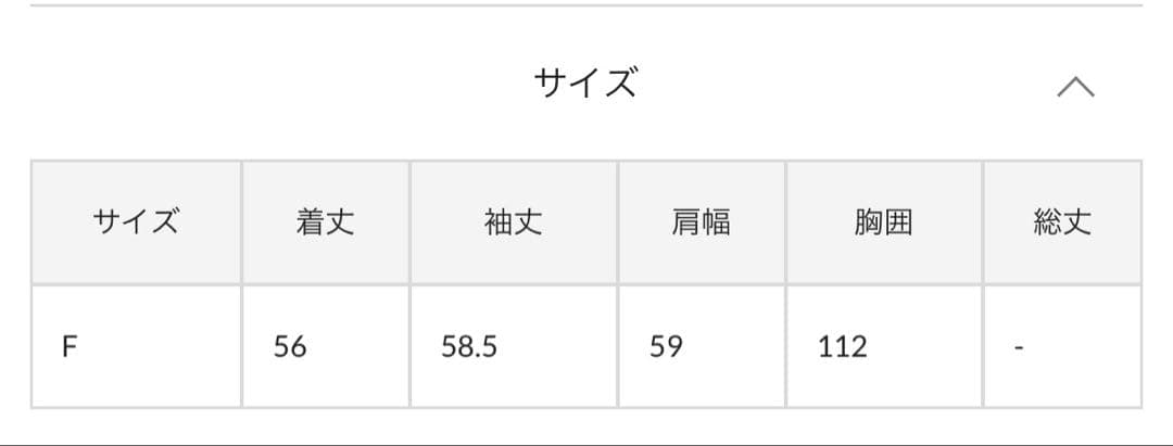 chico パーカー+バルーンミニスカート