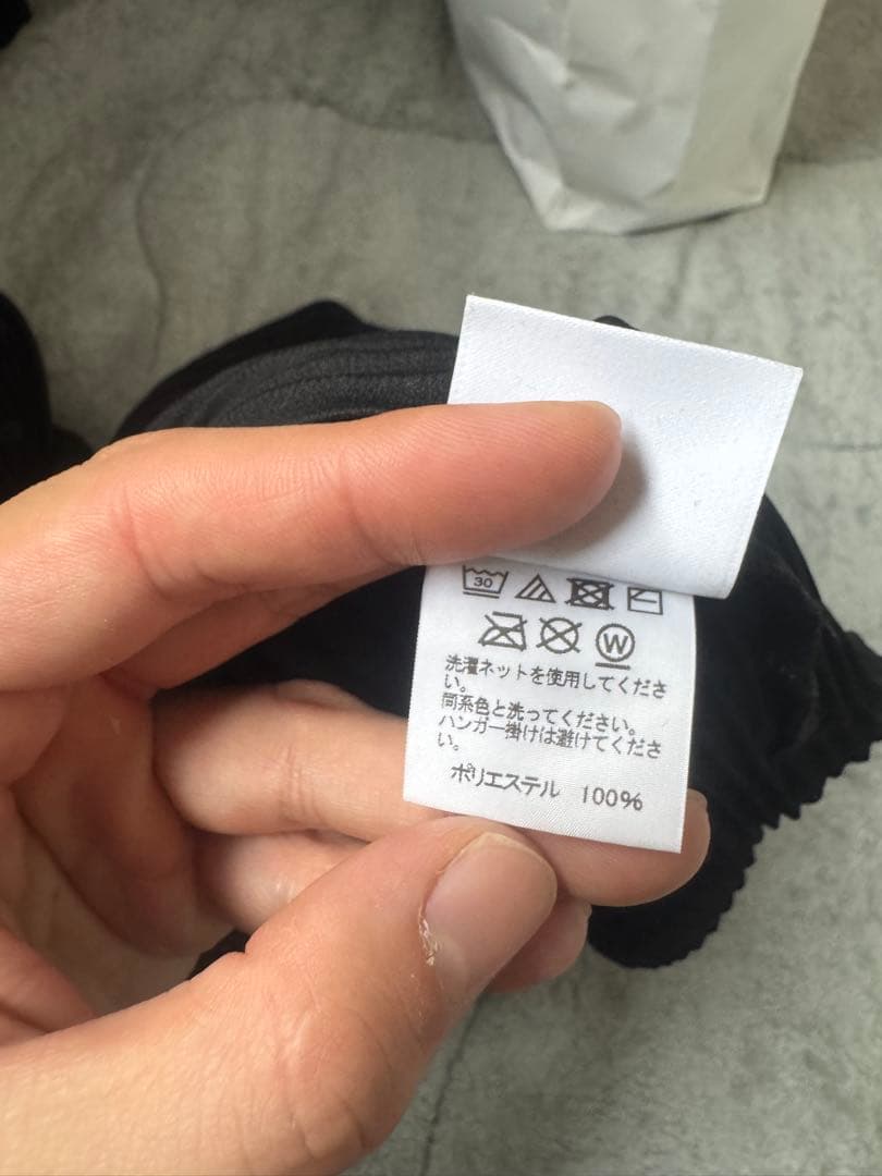 イッセイミヤケ　上下セットアップ　激レア　ISSEY MIYAKE