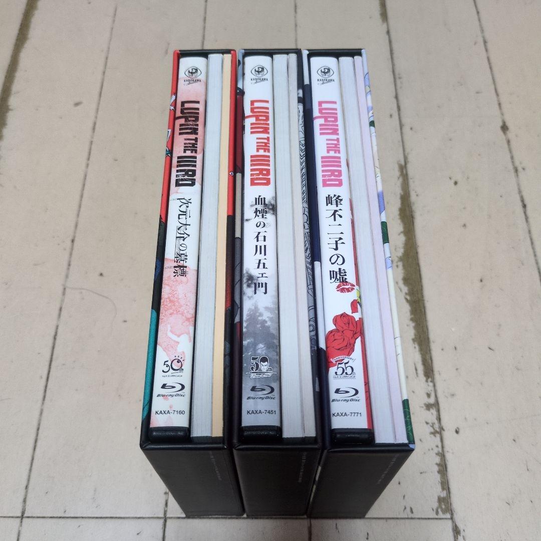 LUPIN THE ⅢRD 次元大介の墓標　血煙の石川五エ門　峰不二子の嘘