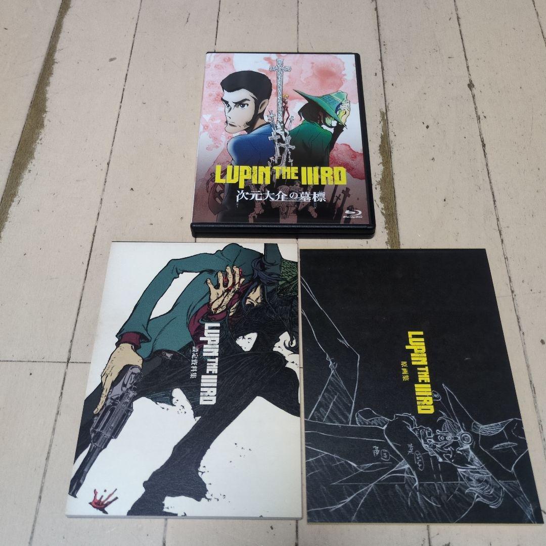 LUPIN THE ⅢRD 次元大介の墓標　血煙の石川五エ門　峰不二子の嘘