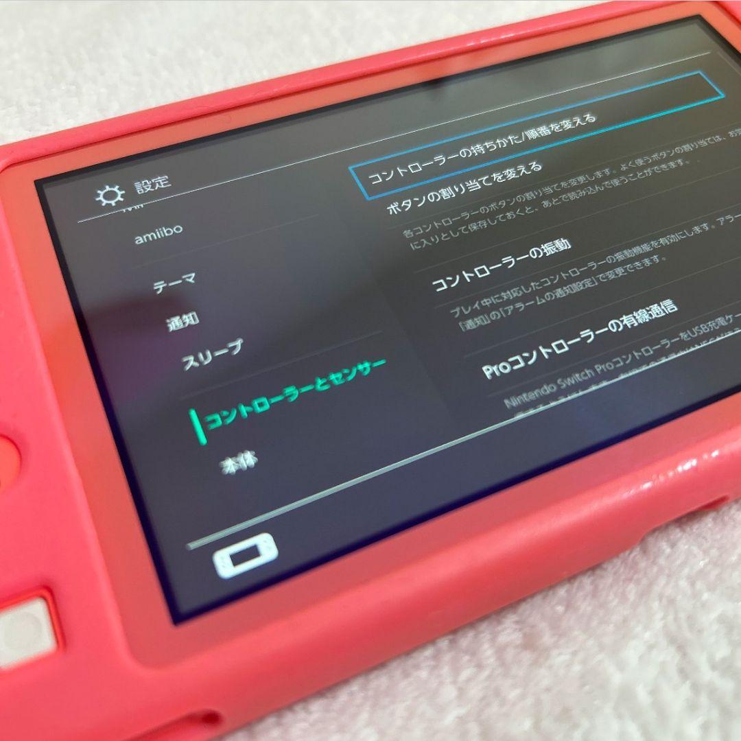 Nintendo Switch Lite 本体コーラルピンク　ケース付