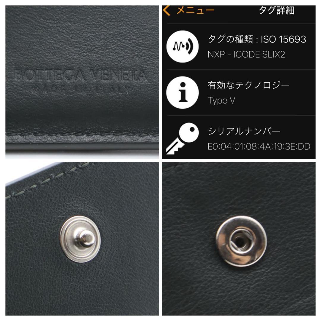 【極美品】BOTTEGAVENETA カセット　二つ折り財布　ダークモス