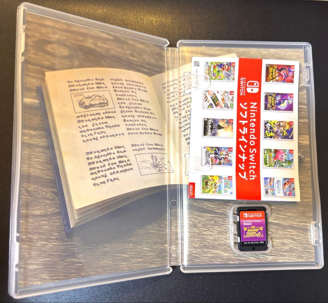 【13,156円→8,500円】ポケモンレジェンズアルセウス＆バイオレットセット