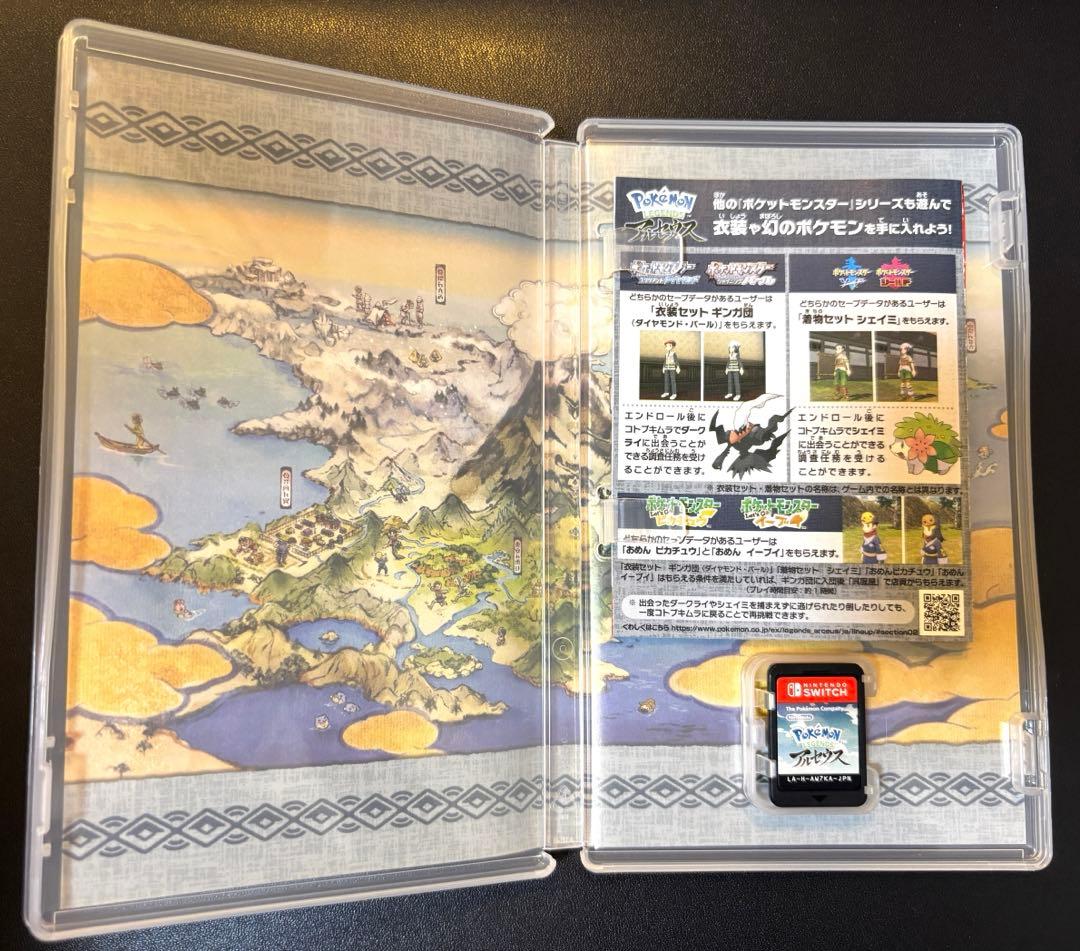 【13,156円→8,500円】ポケモンレジェンズアルセウス＆バイオレットセット