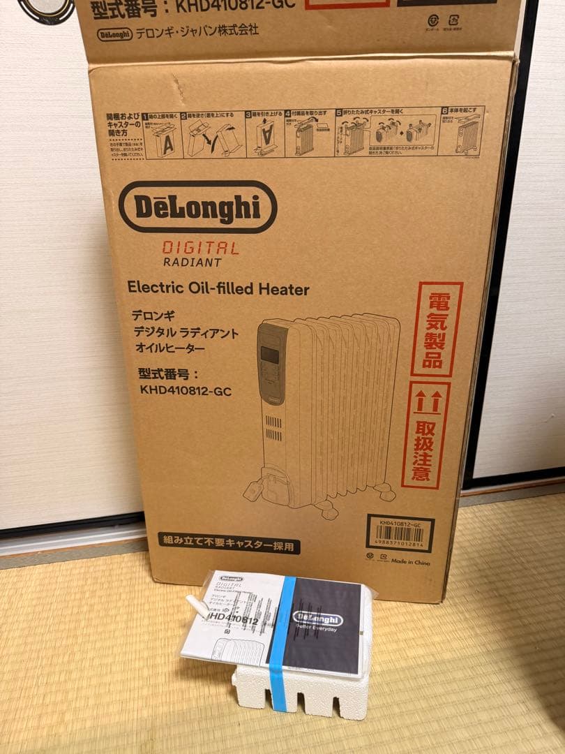 De'Longhiデジタルラディアント オイルヒーターKHD410812-GC