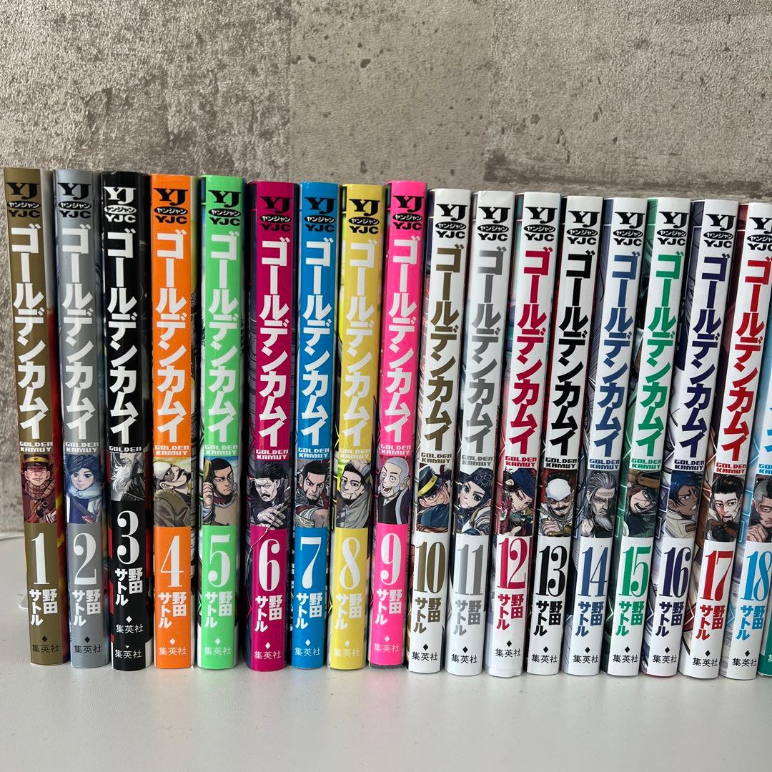 ゴールデンカムイ 1〜31巻（完結） 野田サトル
