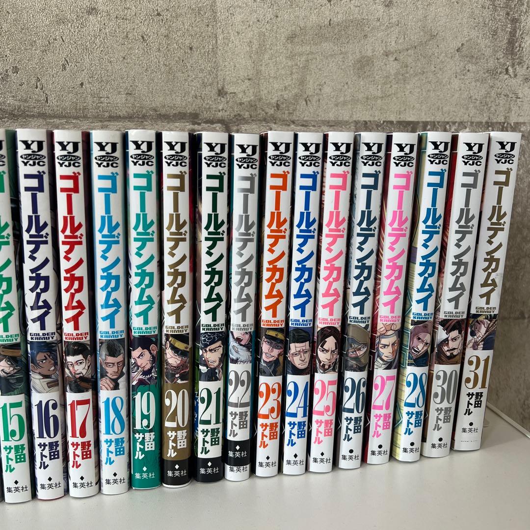 ゴールデンカムイ 1〜31巻（完結） 野田サトル