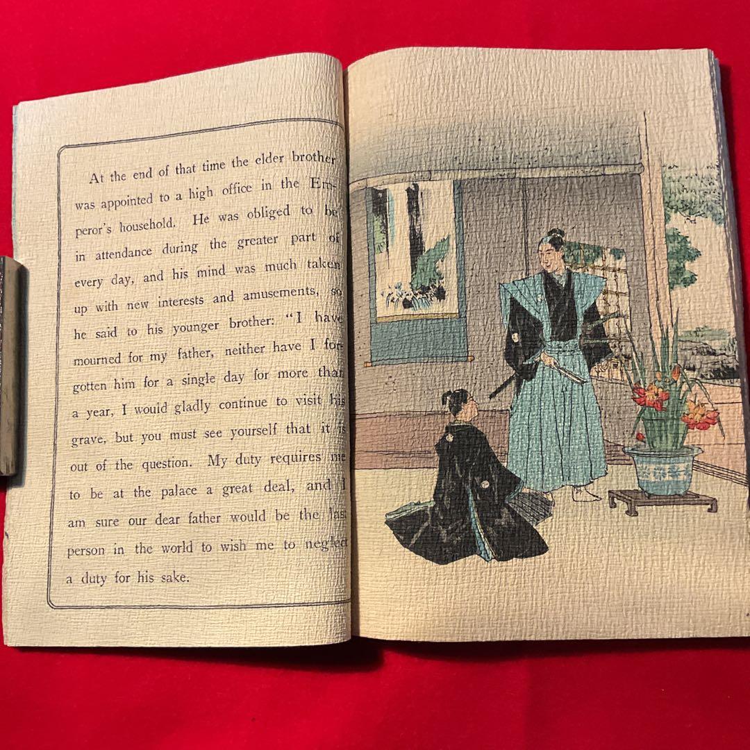 縮緬本The Flowers of Remembrance and Forg..