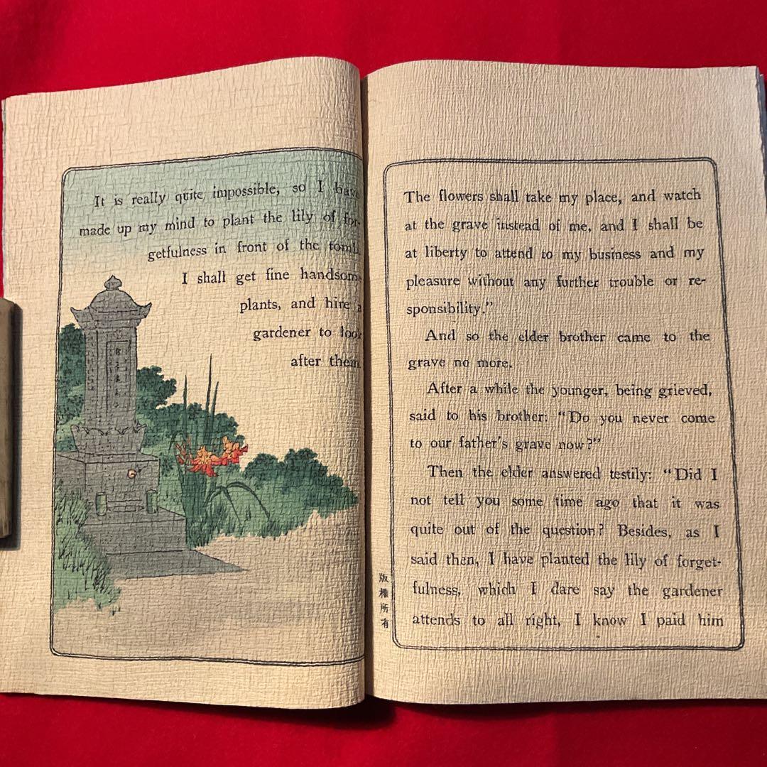 縮緬本The Flowers of Remembrance and Forg..