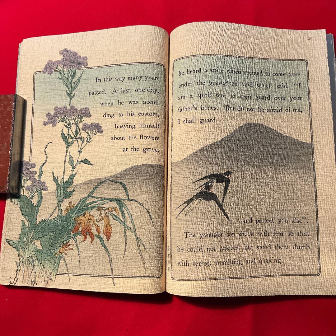 縮緬本The Flowers of Remembrance and Forg..