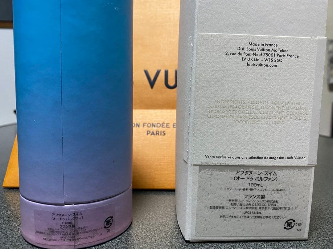 ルイヴィトン アフタヌーンスイム50ml