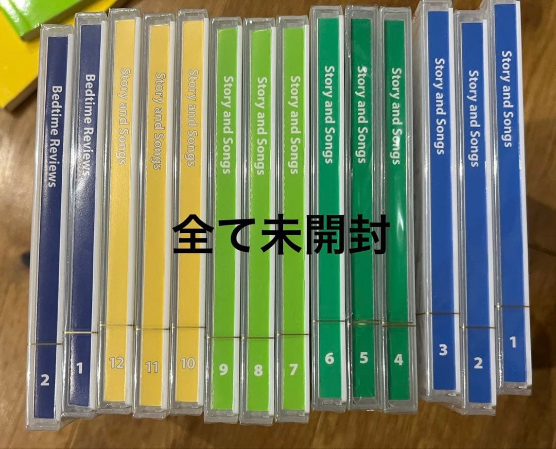 ディズニー英語システム　ステップバイステップ一式