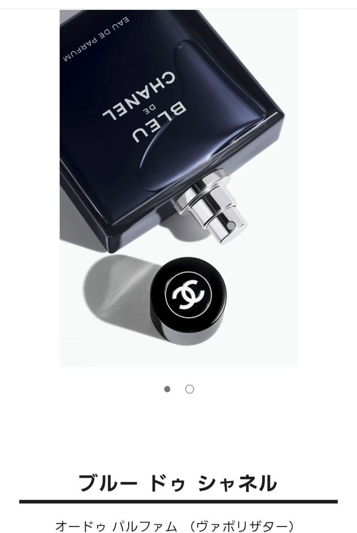 BLEU DE CHANEL オードゥトワレット 100ml