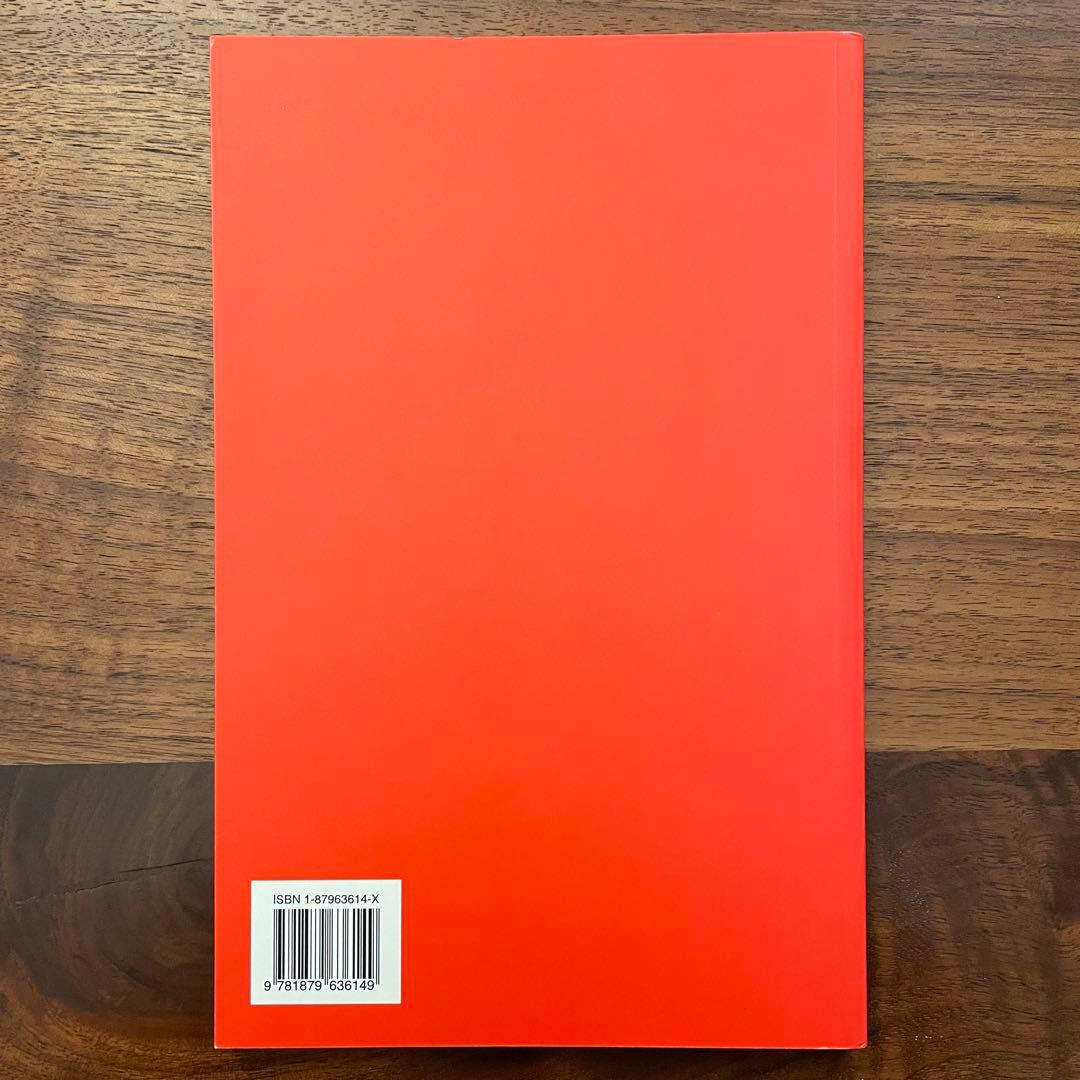 ジョージ・ナカシマ　展示カタログ e Nakashima