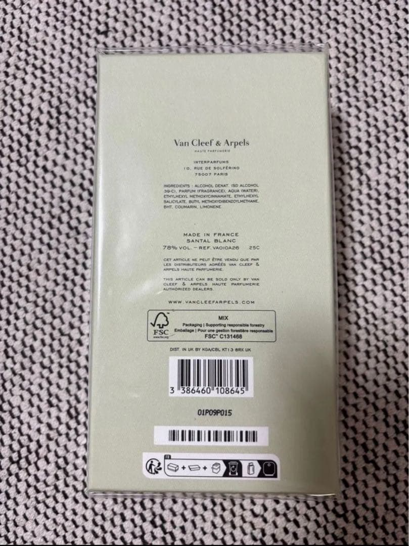 新品✨ヴァンクリーフ&アーペル　サンタルブラン　EDP 75ml