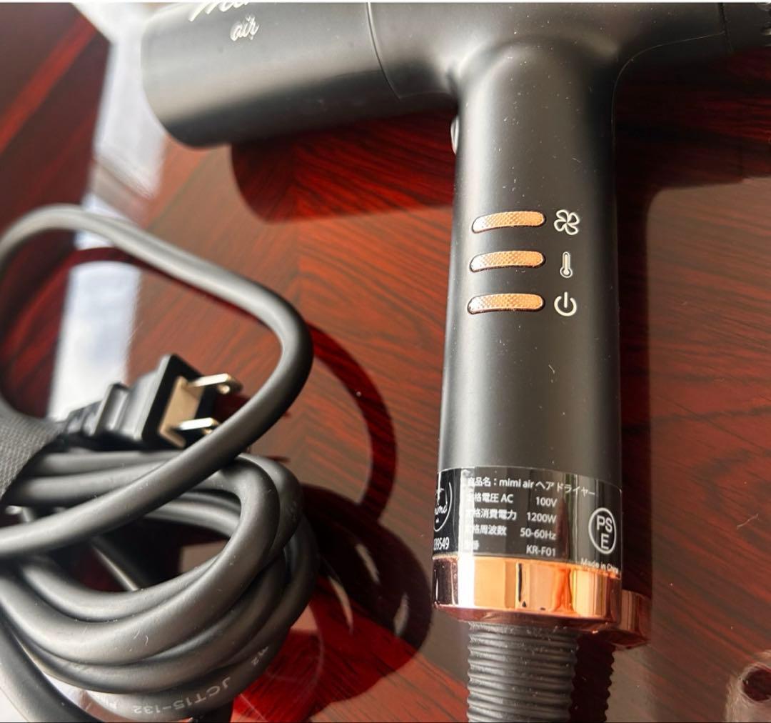 【美品】mimi air ヘアードライヤー KR-F01