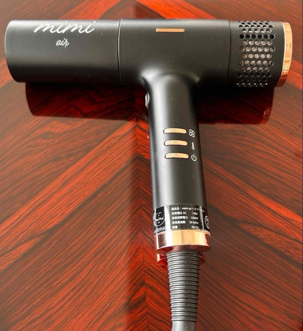 【美品】mimi air ヘアードライヤー KR-F01