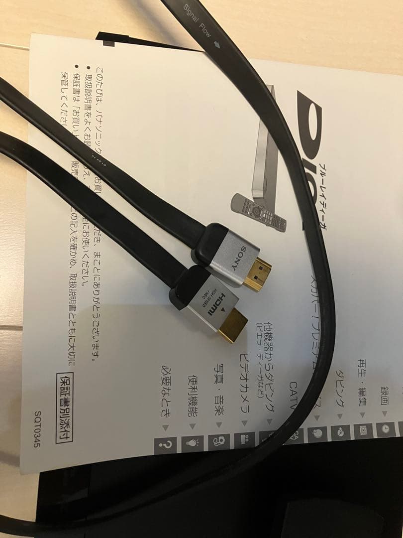 Panasonic Blu-rayレコーダーDMR-BRZ1000