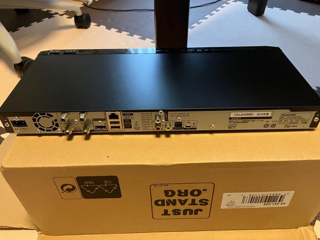 Panasonic Blu-rayレコーダーDMR-BRZ1000