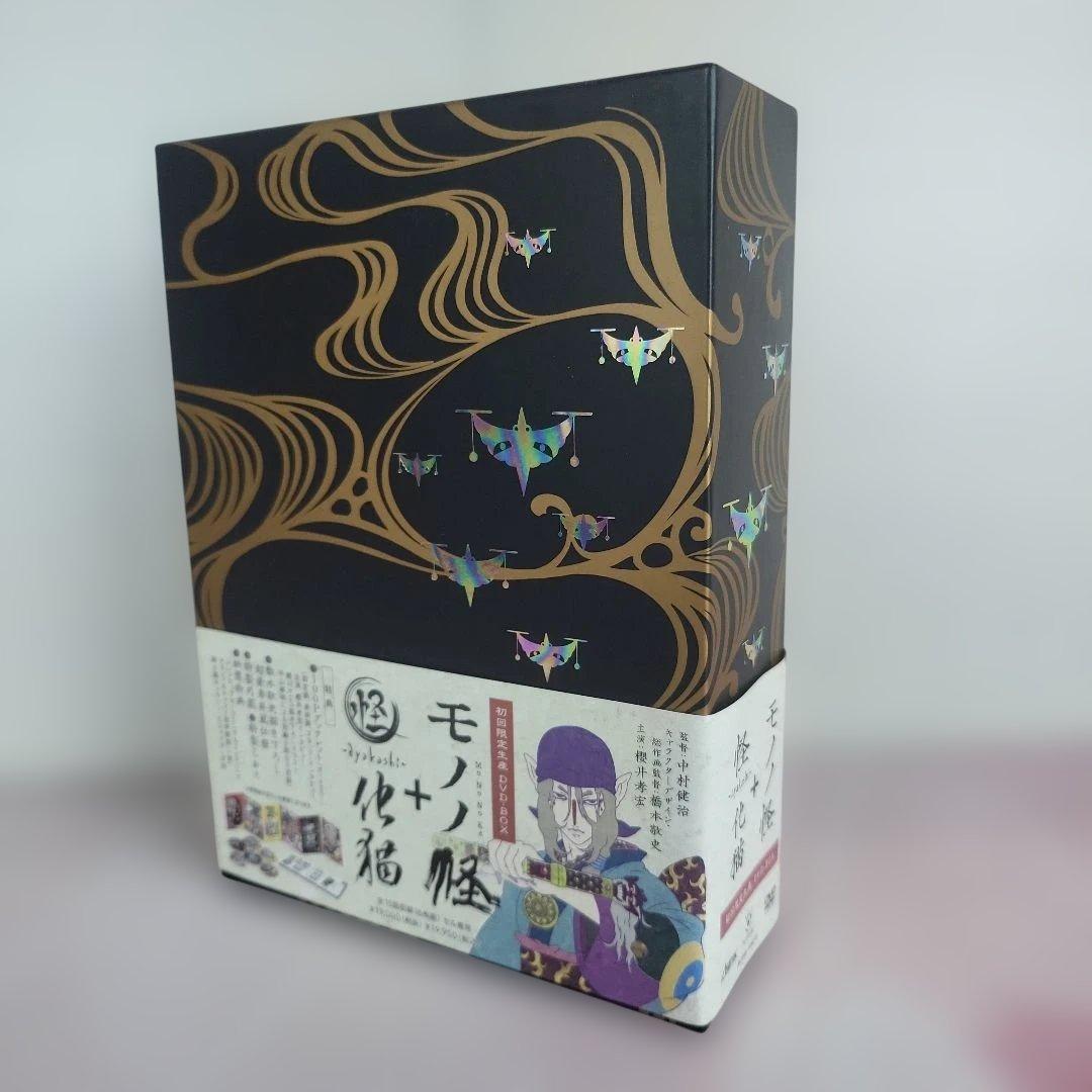 モノノ怪+怪～ayakashi～化猫 DVD-BOX〈初回限定生産・6枚組〉