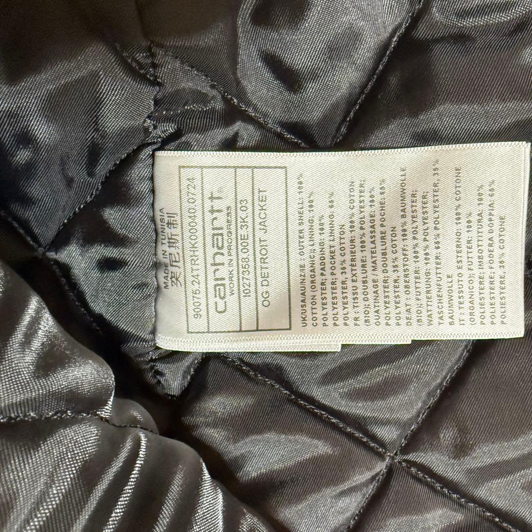✨極美品✨CARHARTT WIP OG DETROIT JACKET S