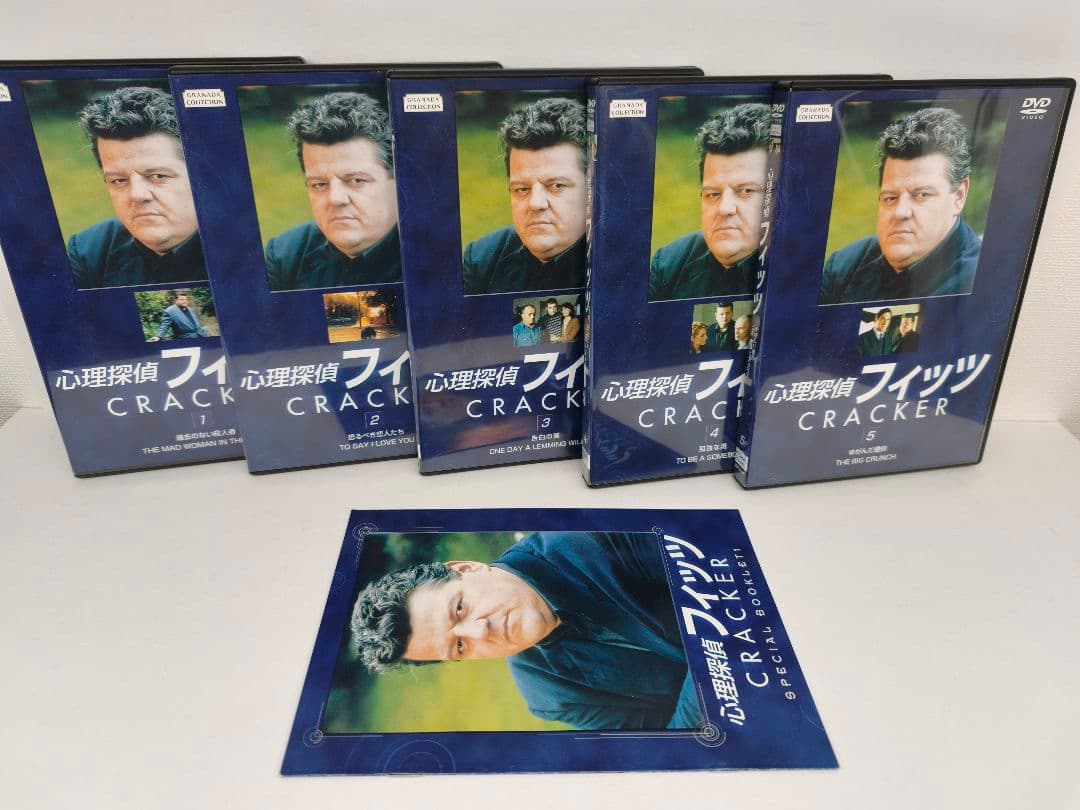 心理探偵フィッツ DVD-BOX1 BOX2 セット