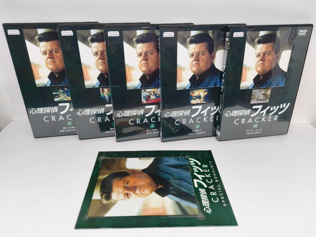 心理探偵フィッツ DVD-BOX1 BOX2 セット