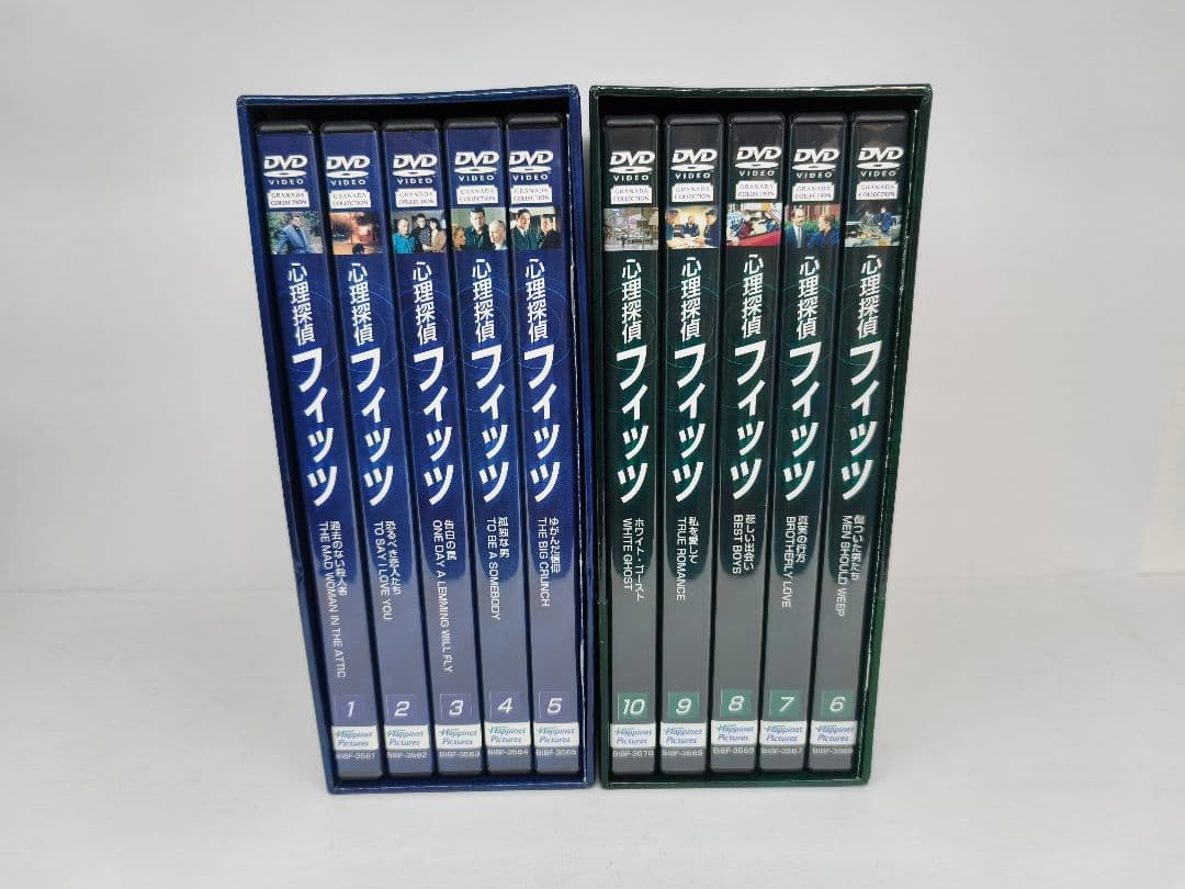 心理探偵フィッツ DVD-BOX1 BOX2 セット