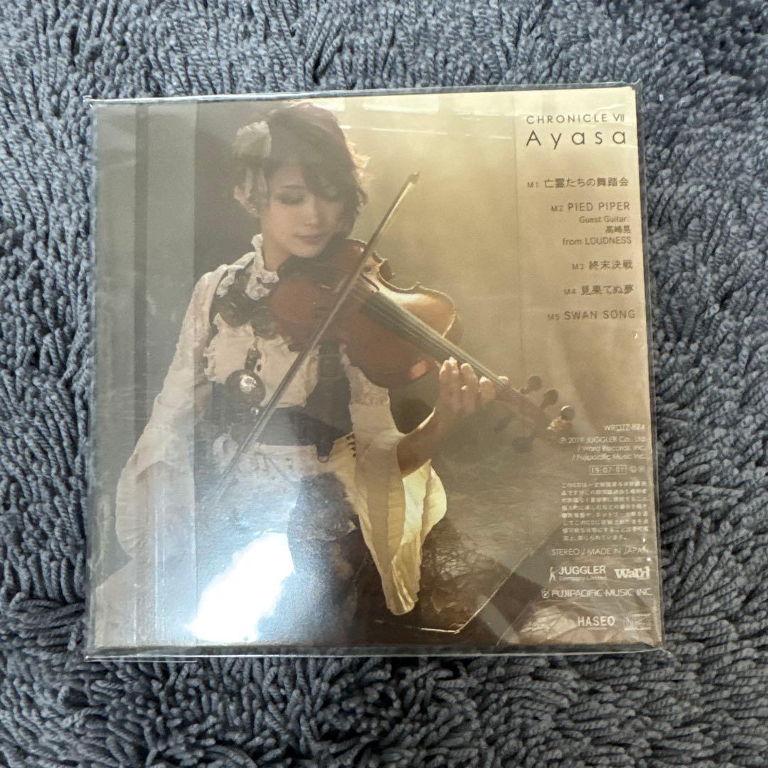 Ayasa『CHRONICLE Ⅶ』限定紙ジャケット仕様（CD）300セット限定