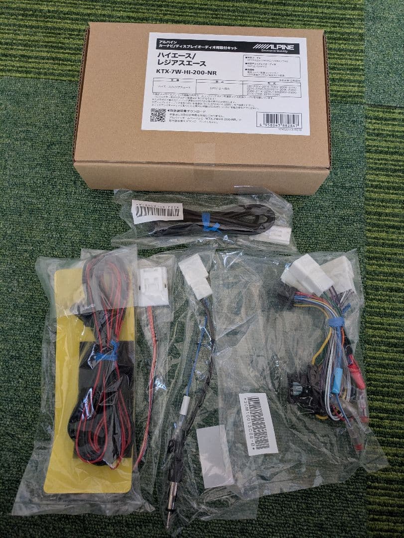 キ*坊様 DAF11Z/KTX-7W-HI-200-NR ハイエース用 取付キッ