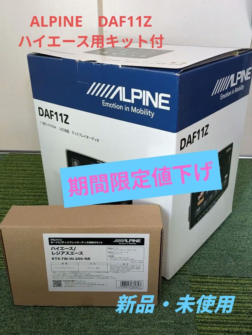 キ*坊様 DAF11Z/KTX-7W-HI-200-NR ハイエース用 取付キッ