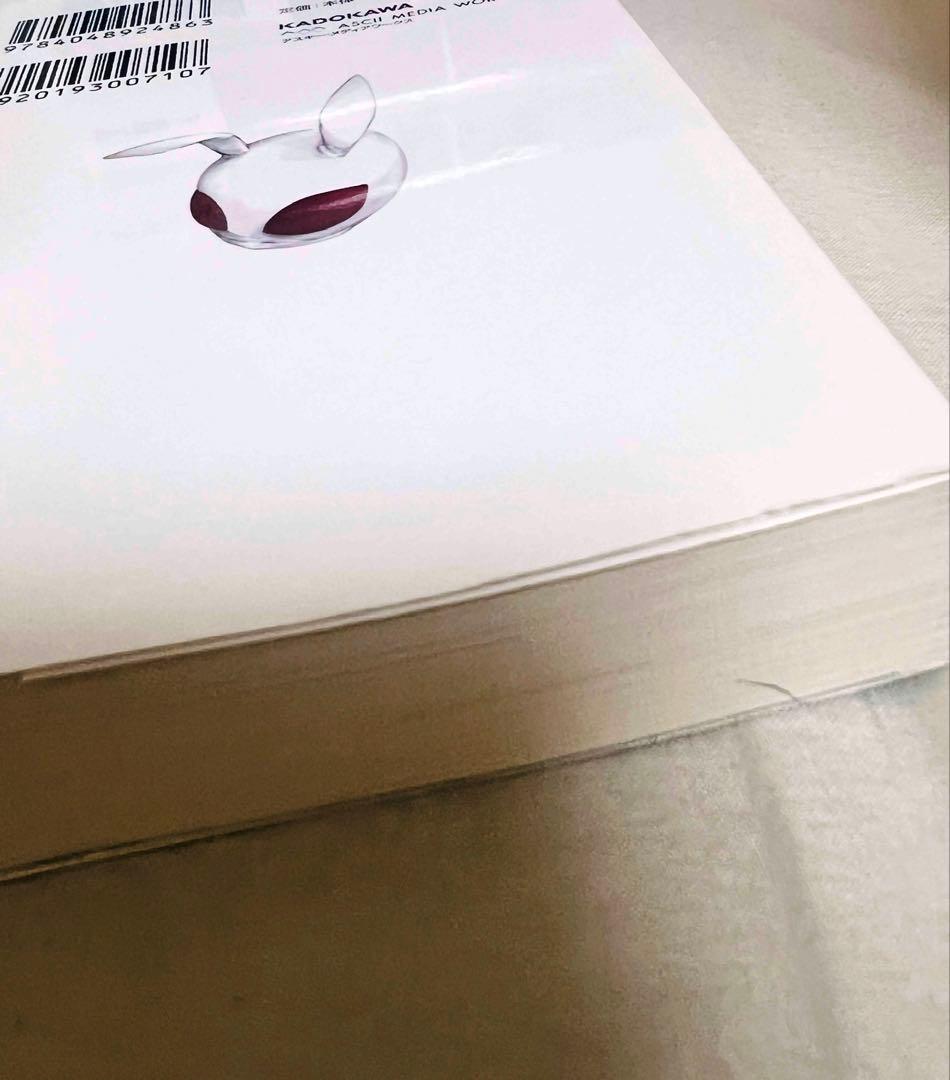 とある魔術の禁書目録 シリーズ計56冊セット