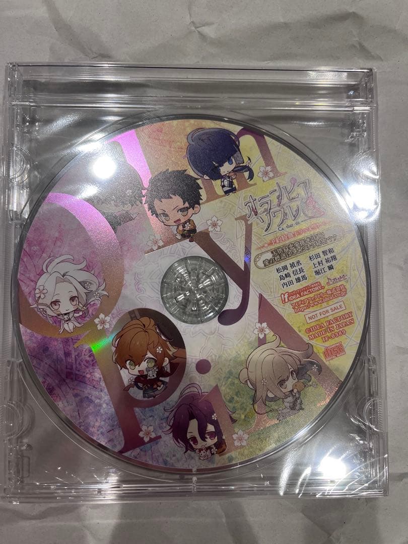 オランピアソワレ Catharsis 特装版ステラセット