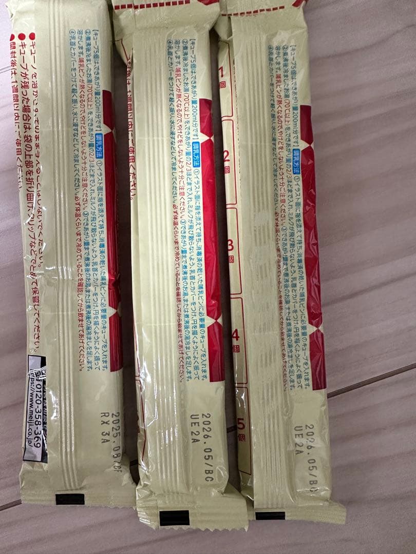 WAKODO はいはい 粉ミルク ほほえみ キューブ離乳食セット