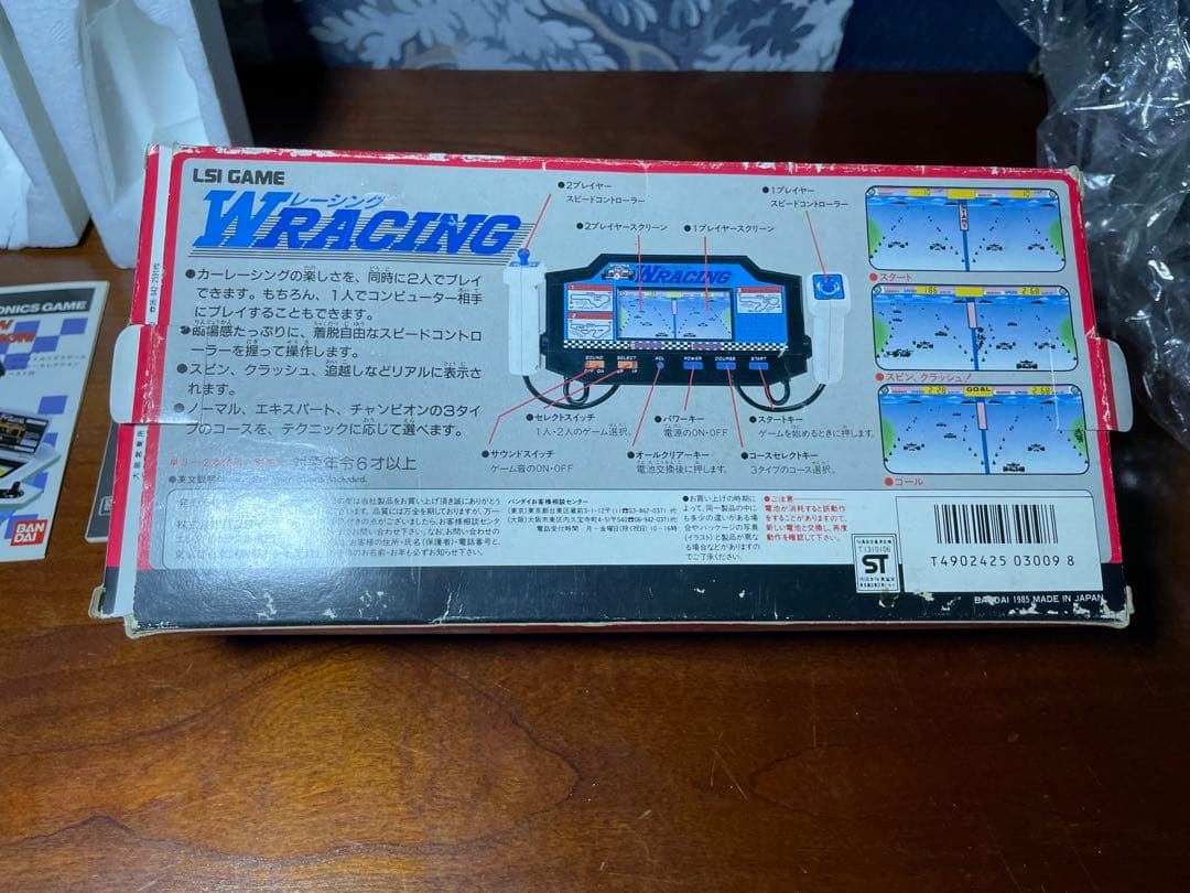 動作確認済み　希少　WRACING ダブルレーシング　LSIゲーム　バンダイ