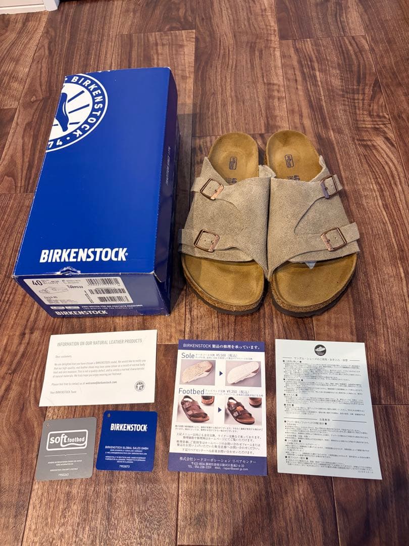【即日発送】BIRKENSTOCK Zurich サンダル 40 ベージュ