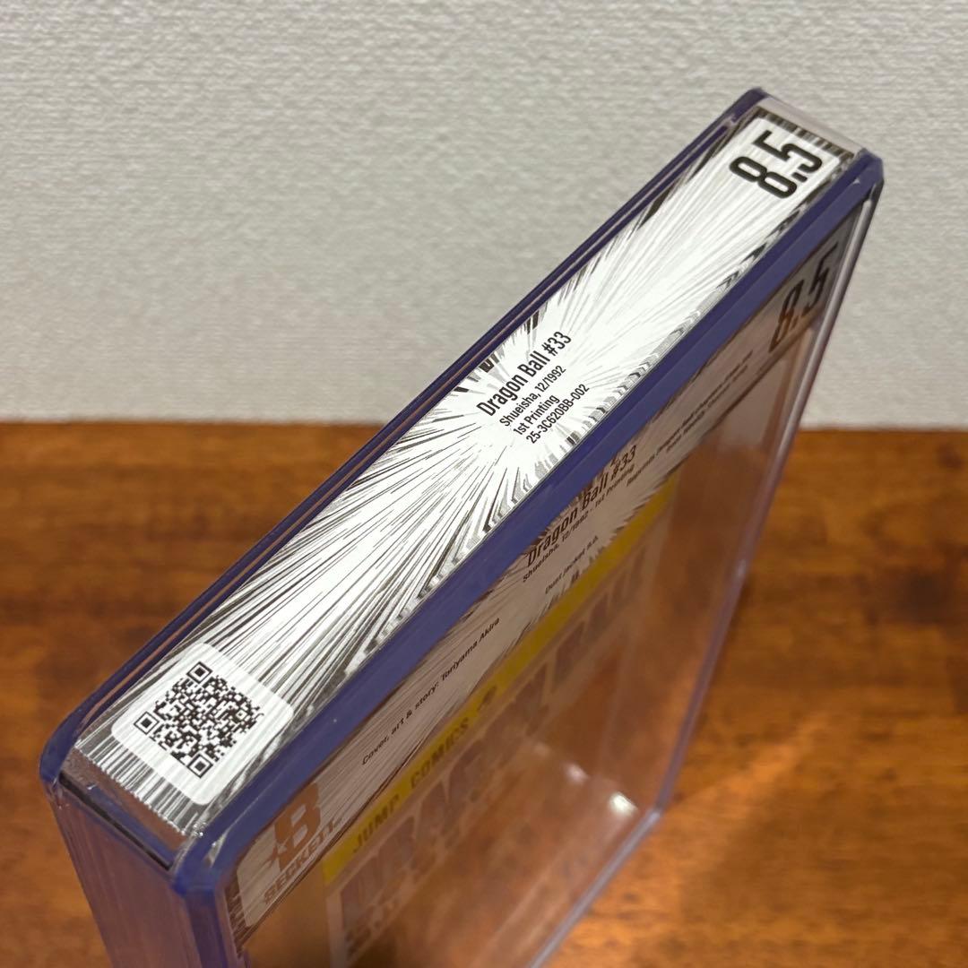 【漫画鑑定品】ドラゴンボール BGS8.5 初版 33巻